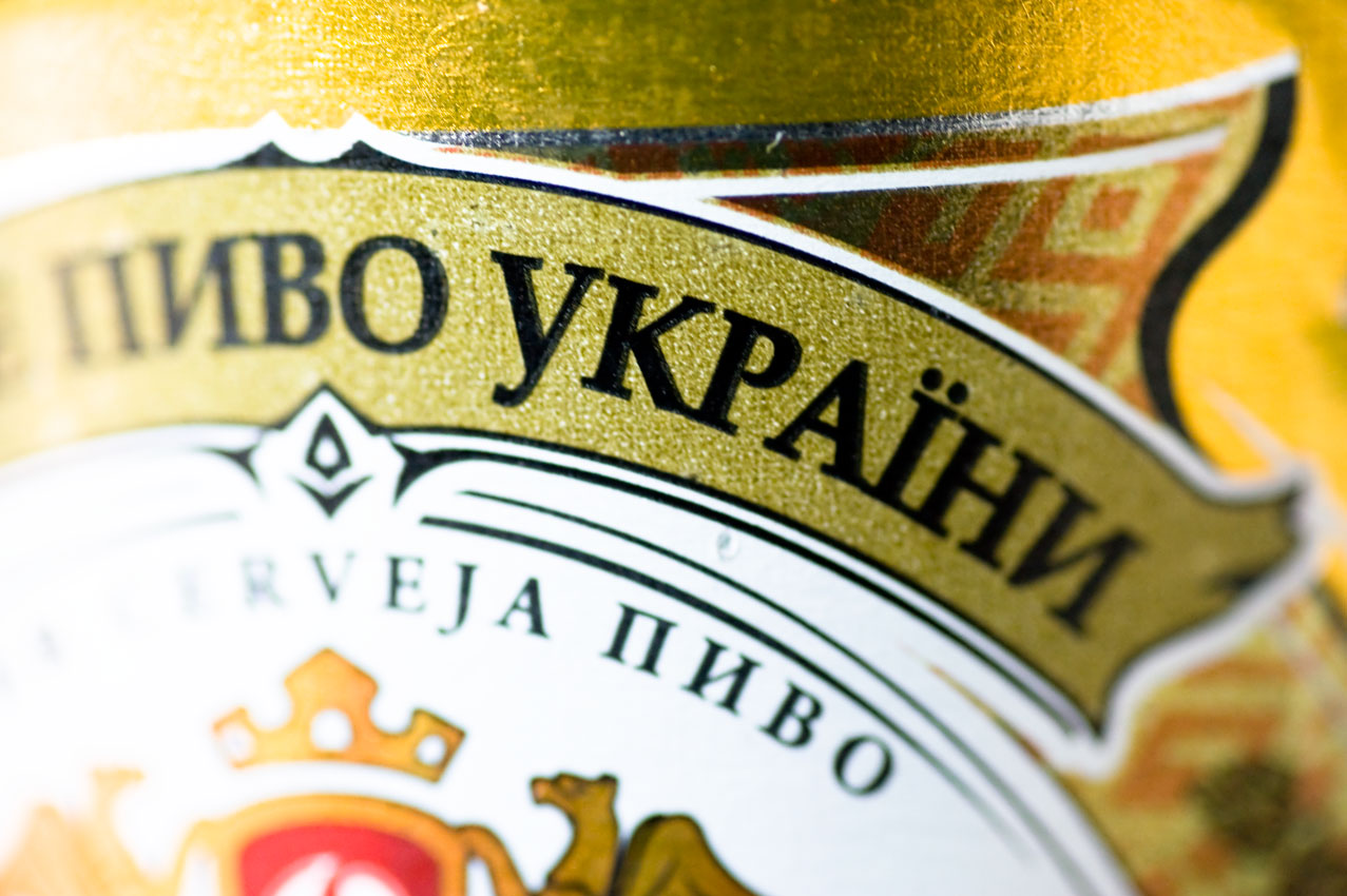 Obłoń Pszeniczne - piwo Ukraińskie