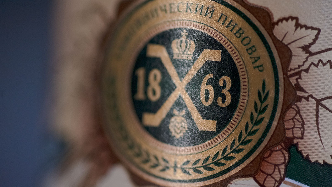 Chamowniki Wiedeńskie – piwo rosyjskie