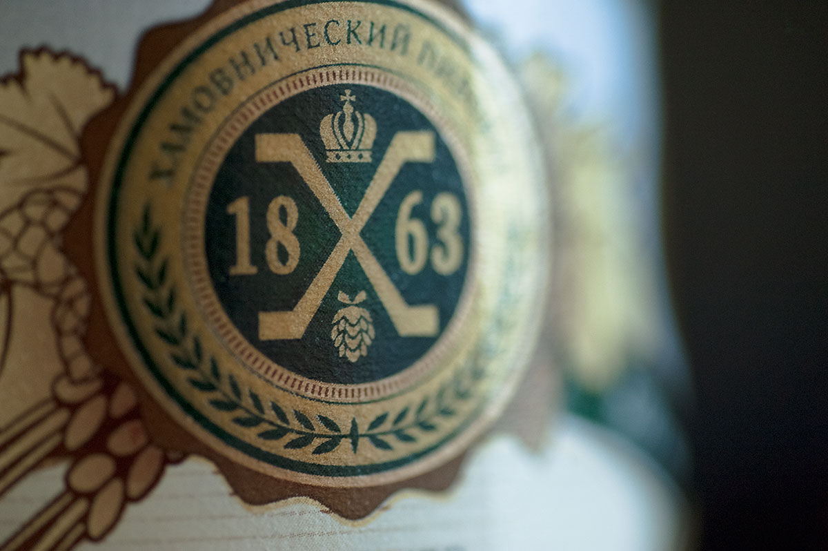 Chamowniki Pszeniczne – piwo rosyjskie
